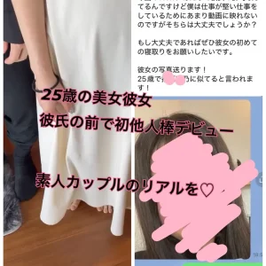 こんな美女が彼氏の前で？！