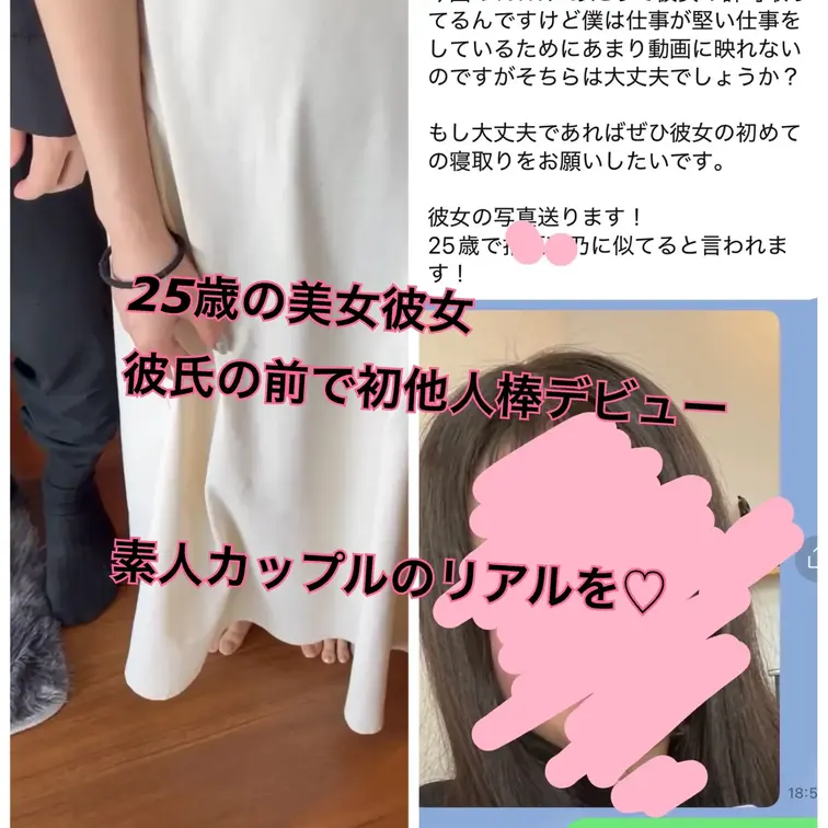 こんな美女が彼氏の前で？！