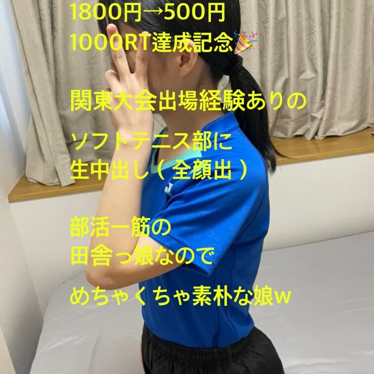 2200円→1000円【理由は1番下に】