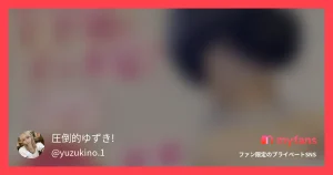 【🎁大感謝祭 期間限定プレゼント企画🎁】