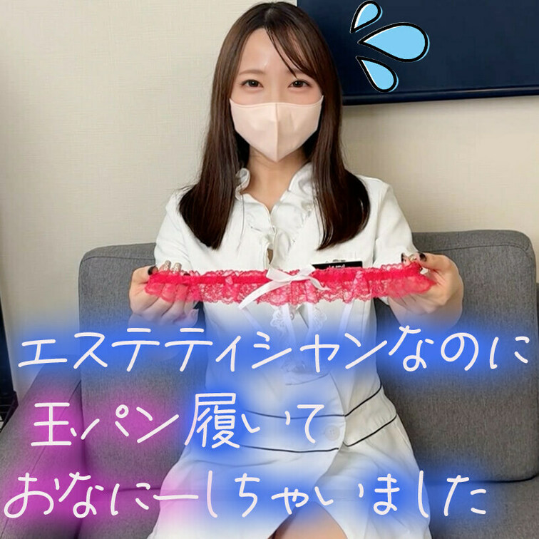 私がいつもオナニーするときパンツをすぐ食い込ませちゃってそれを見たフォロワーさんが「食い込ませるの…