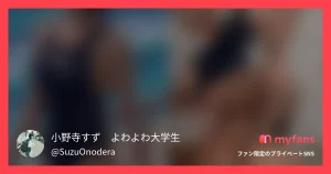 一番人気だったび○くの顔出しえっち...