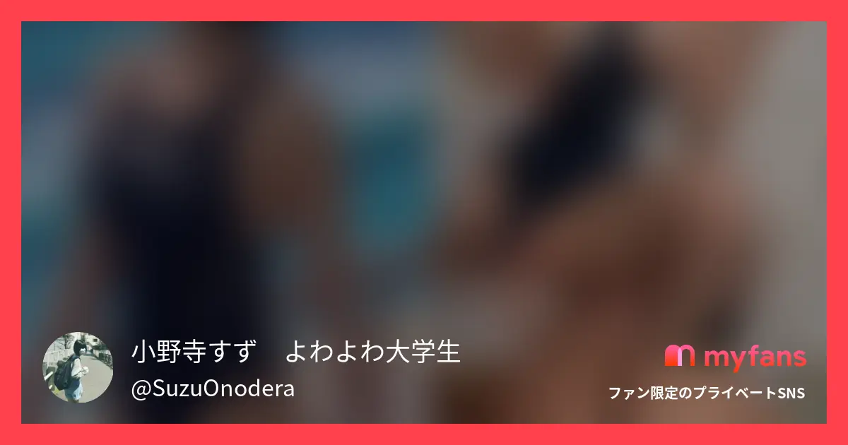 一番人気だったび○くの顔出しえっち...