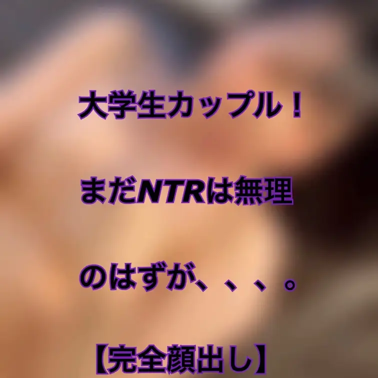 今回のカップルさん↓