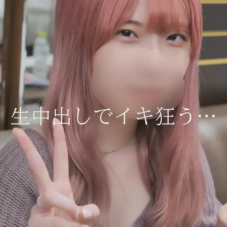 ### 🔥【超秘蔵・初解禁】緑ジャージよりずっと前…処女喪失したばかりの18歳ムラタ