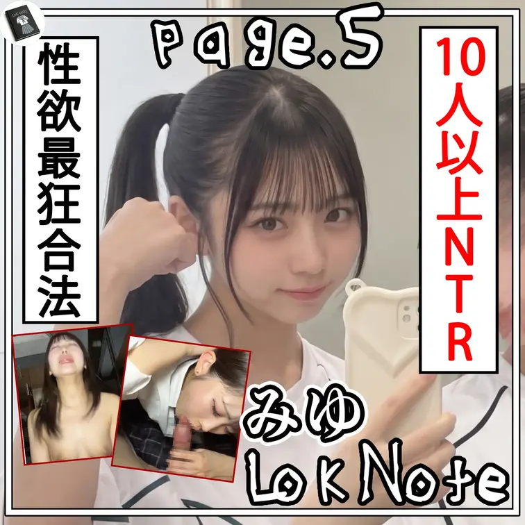 【学校1のヤリマンが他人彼氏を捕食で大事件】