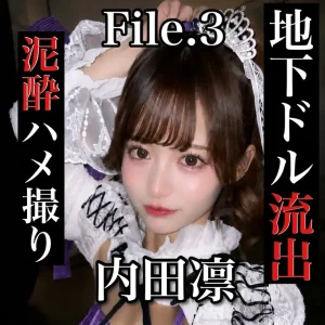 『人気地下アイドルの素顔、ナンパ師との泥酔ハメ撮り流出』