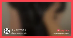 大好評のオナホ嫁とのハメ撮り第三弾...