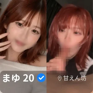 マチアプ日記 2026年8月9日（日）