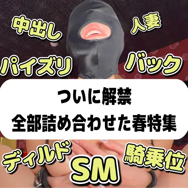 ❤🌸【5日間限定】春の桜スペシャル🌸❤