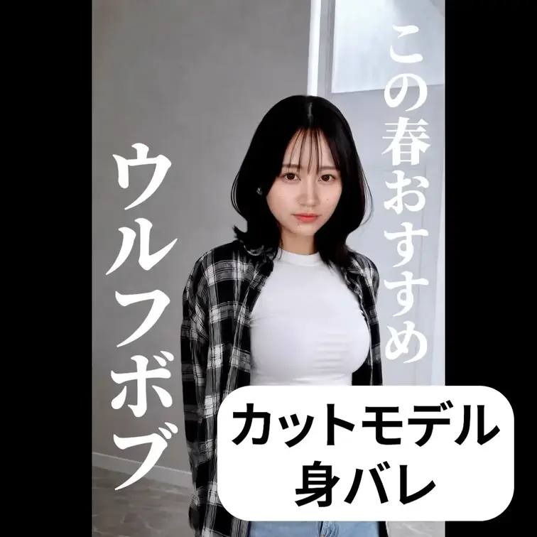素人さんの身バレなんていくらあってもうれしいですよね（笑）
