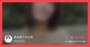 マッチングアプリで会った彼氏持ちE...
