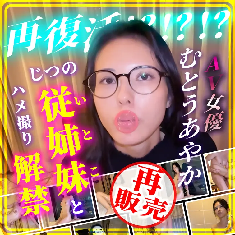‼️復活‼️息子バレ防止で【30本限定販売】仲直り＋再販許可取れて本当によかった🥹🎁文章の最後にプ…