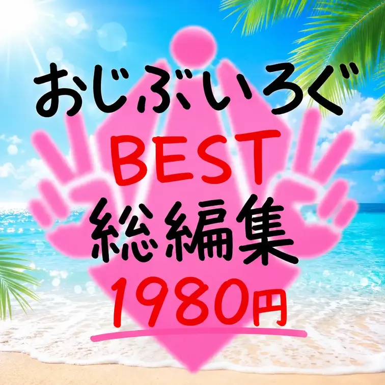 人気嬢の抜きどころを厳選！本編は15秒〜