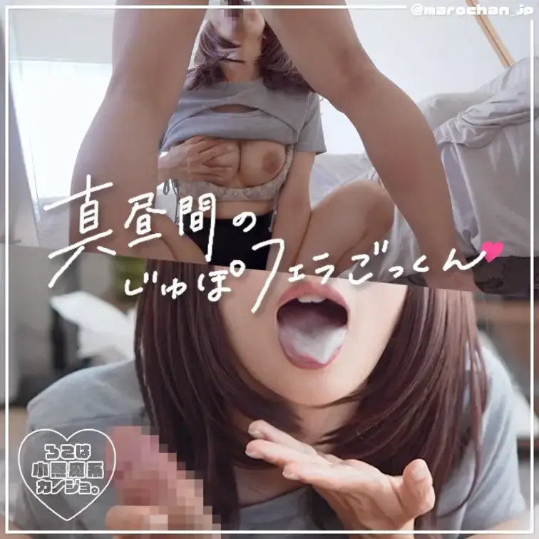 ［いいね♡］を押してから見てもらえると嬉しいです💗