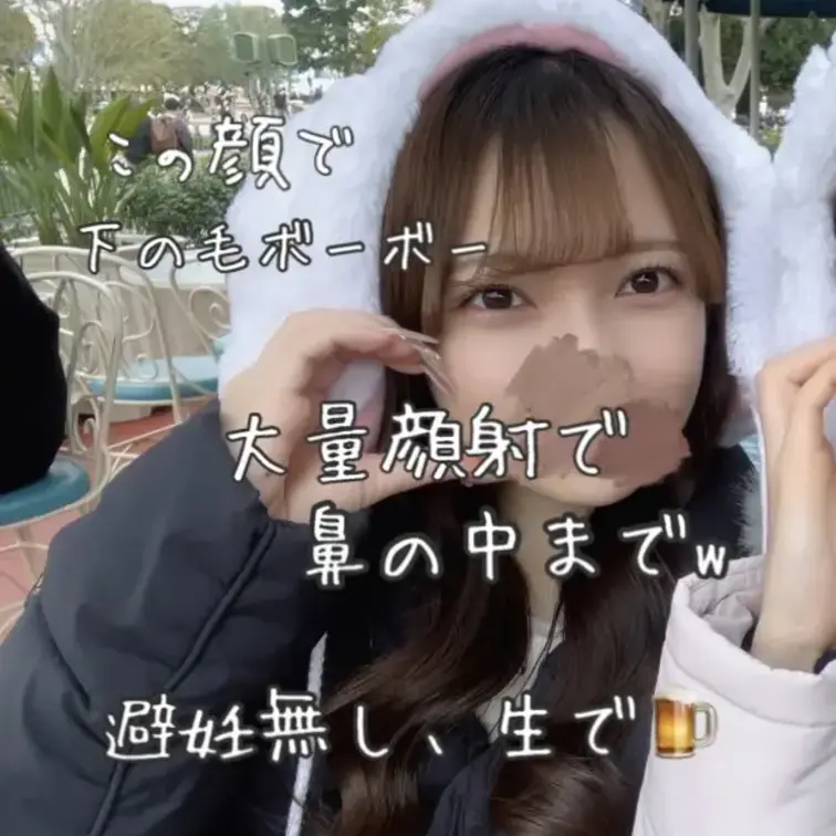 22号 顔出し