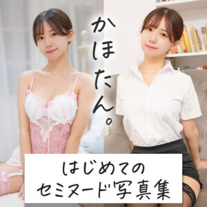 はじめに右上の「いいね♡」を押して見てもらえたら嬉しいです🐱