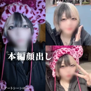 世良ちゃんと某施設で1日デートする前の朝セックスと、デートシーン顔出し数量限定で販売！
